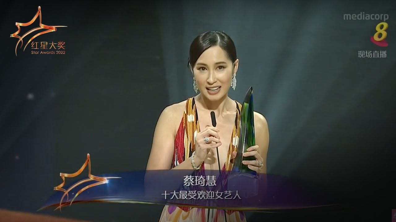 Paige Chua hopes to continue to enthrall the audience | Star Awards 2022 - Awards Ceremony