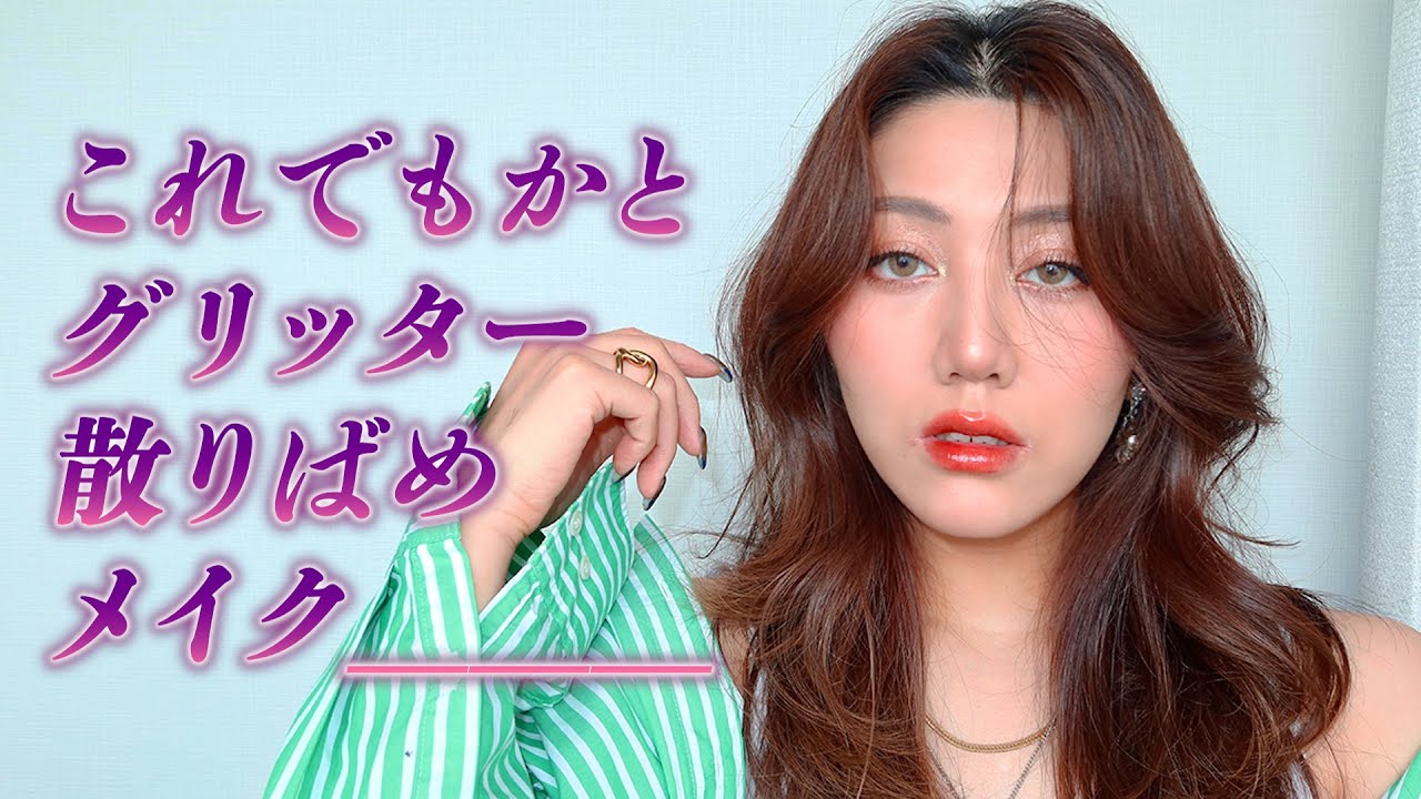 夜仕様は顔中にばら撒いてやんだ、𝑺𝒕𝒆𝒍𝒍𝒂ってやつをｻｯ(大ウィンク)