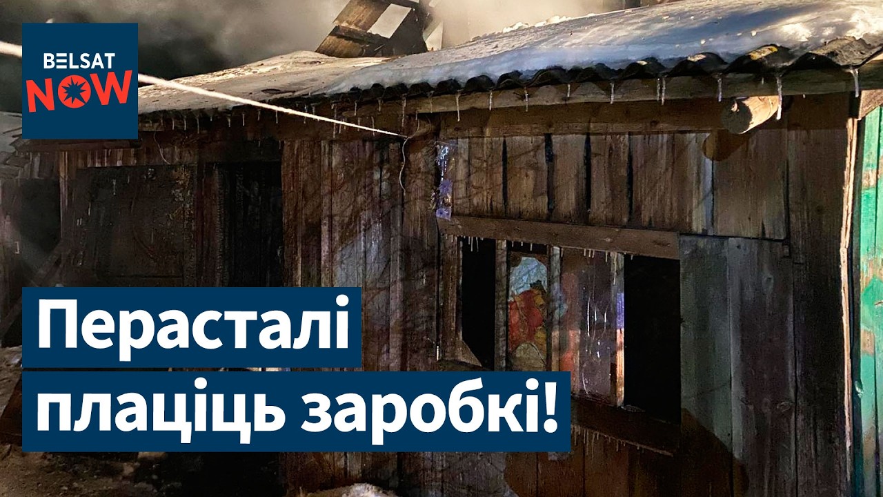 Переговоры Тихановской и Бабарико. Петкевич забуксовала! До −27: когда закончатся морозы? / Новости