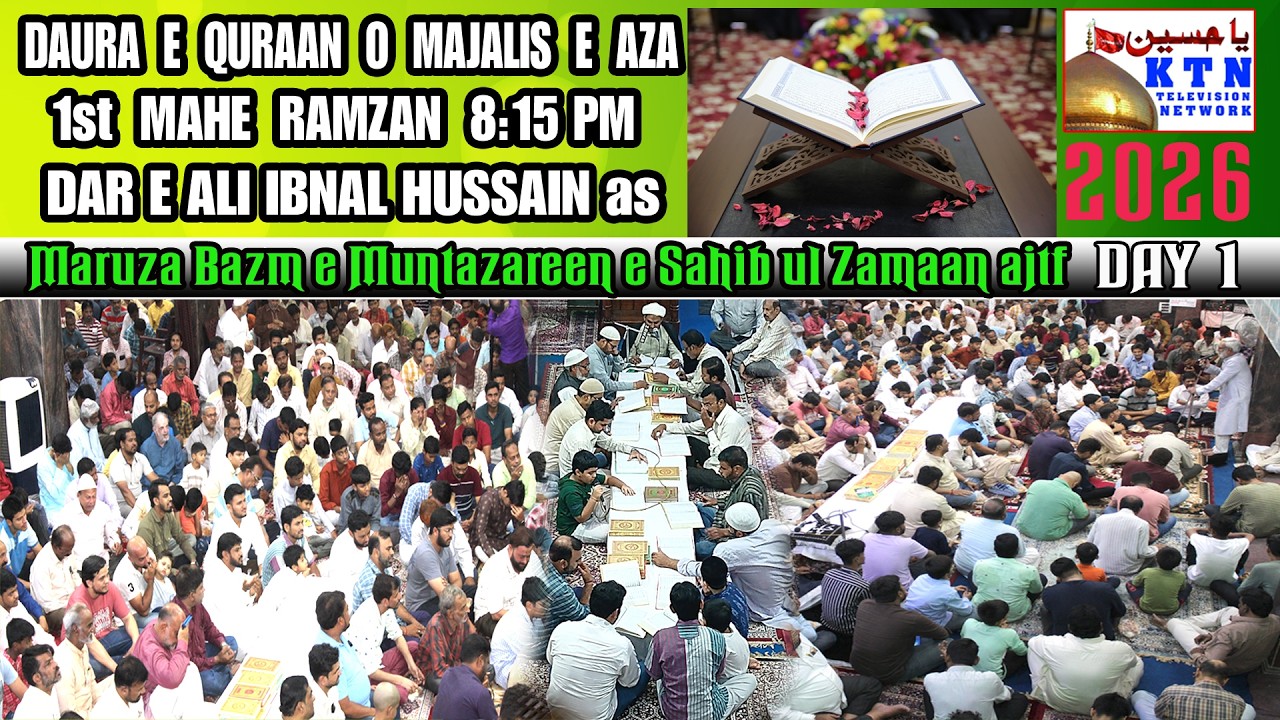 🔴KTN LIVE 1st Mahe Ramzan 2026 | Daura e Quran o Majalis e Aza @ Dare Ali Ibnal Hussain Darulshifa