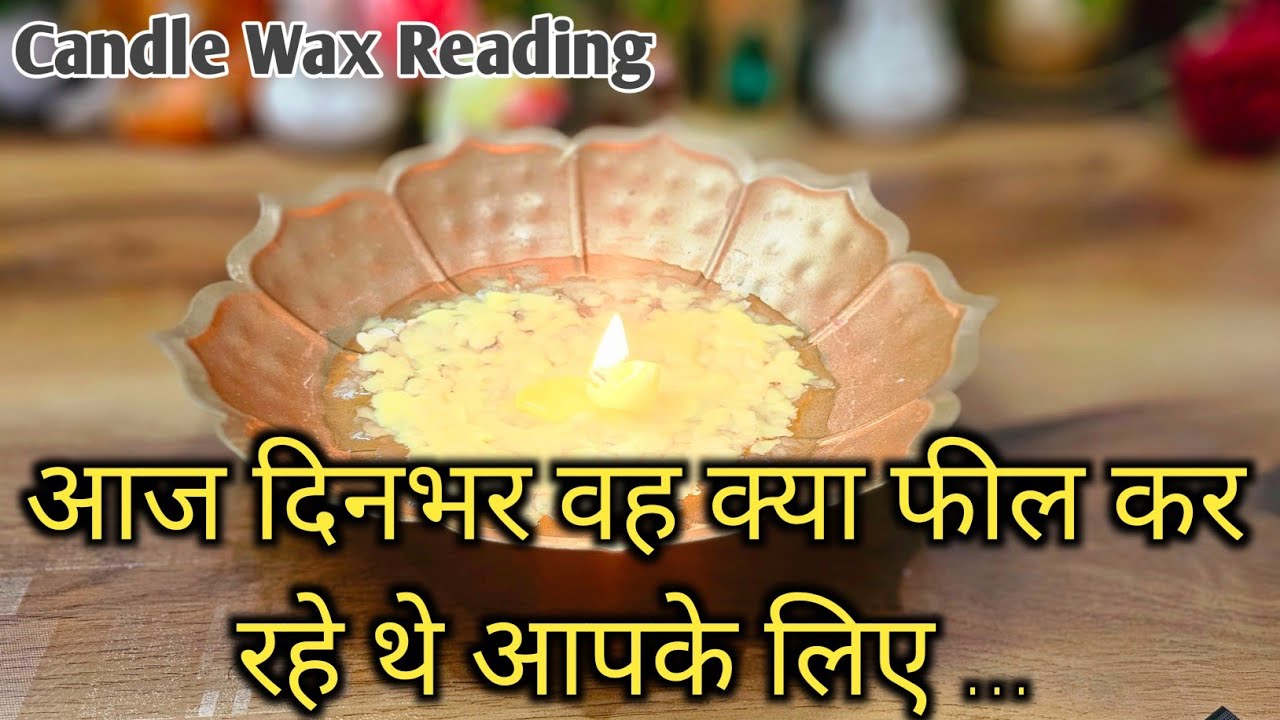 AAJ DINBHAR WO KYA SOCH RAHE THE AAPKE BARE ME - NO CONTACT READING  ✨️ CANDLE WAX READING