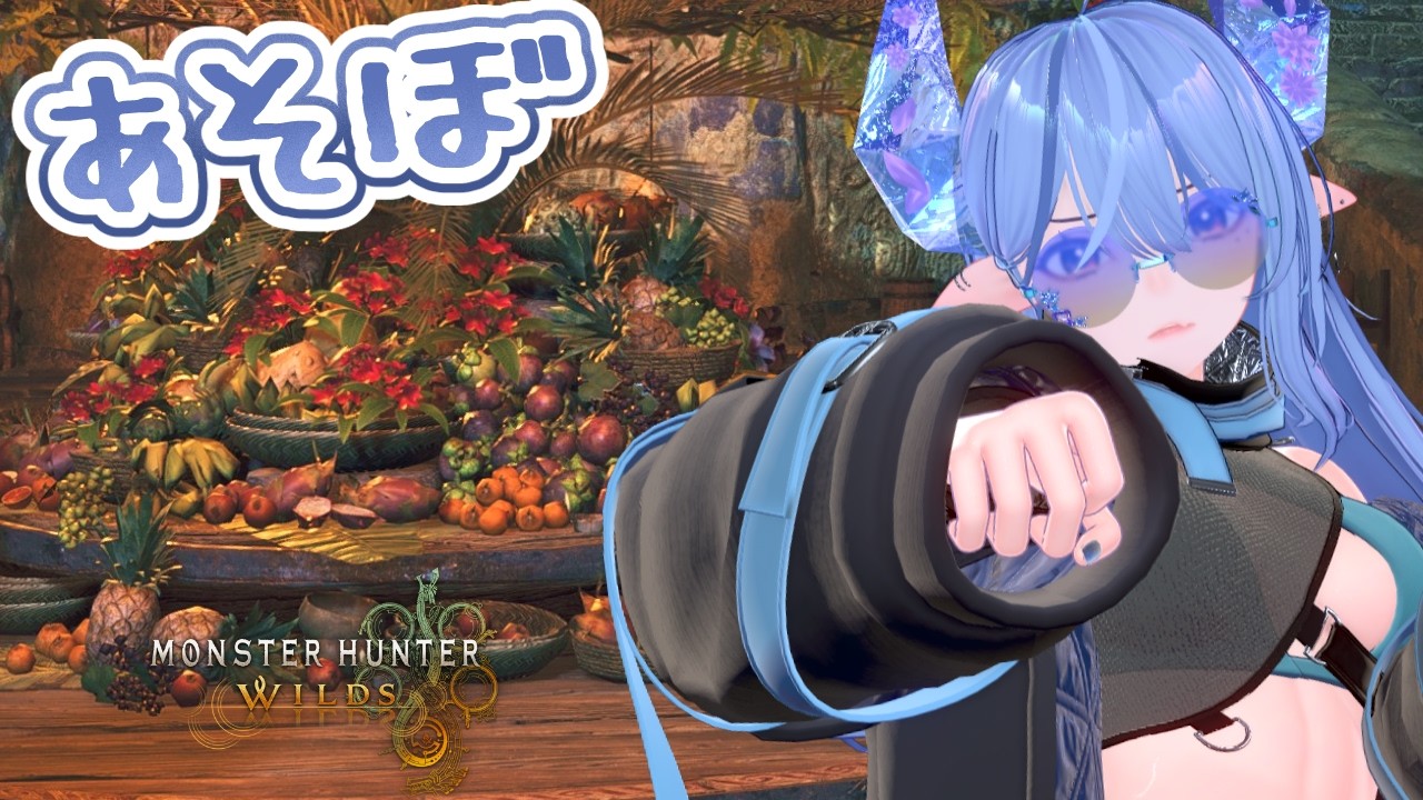 【モンハンワイルズ/参加型】ププロポル！！概要欄確認お願いします！【新人VTuber】※ネタバレ注意！