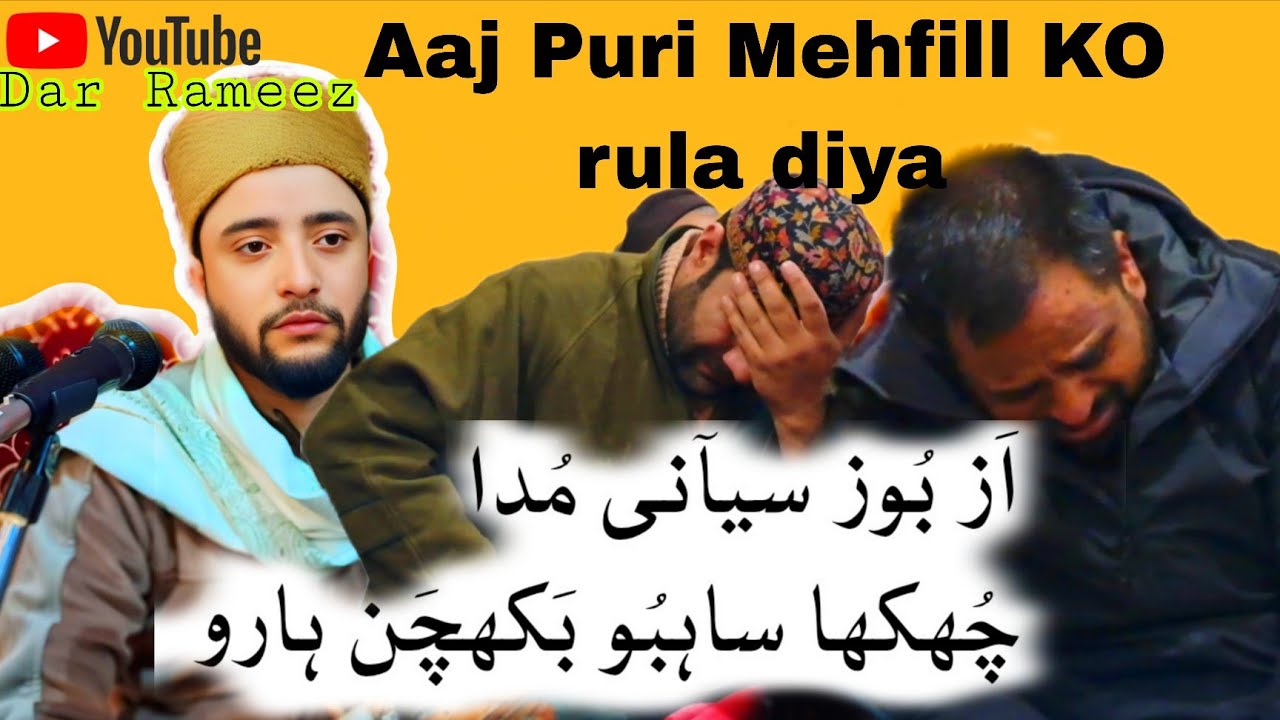 😭😭😭AJ ZUBAIR NAI SUB KO RULA DYA ||AZ BOOZ SANI MUDA||AHMAD BATWARE ||#kashmirisufisongs 