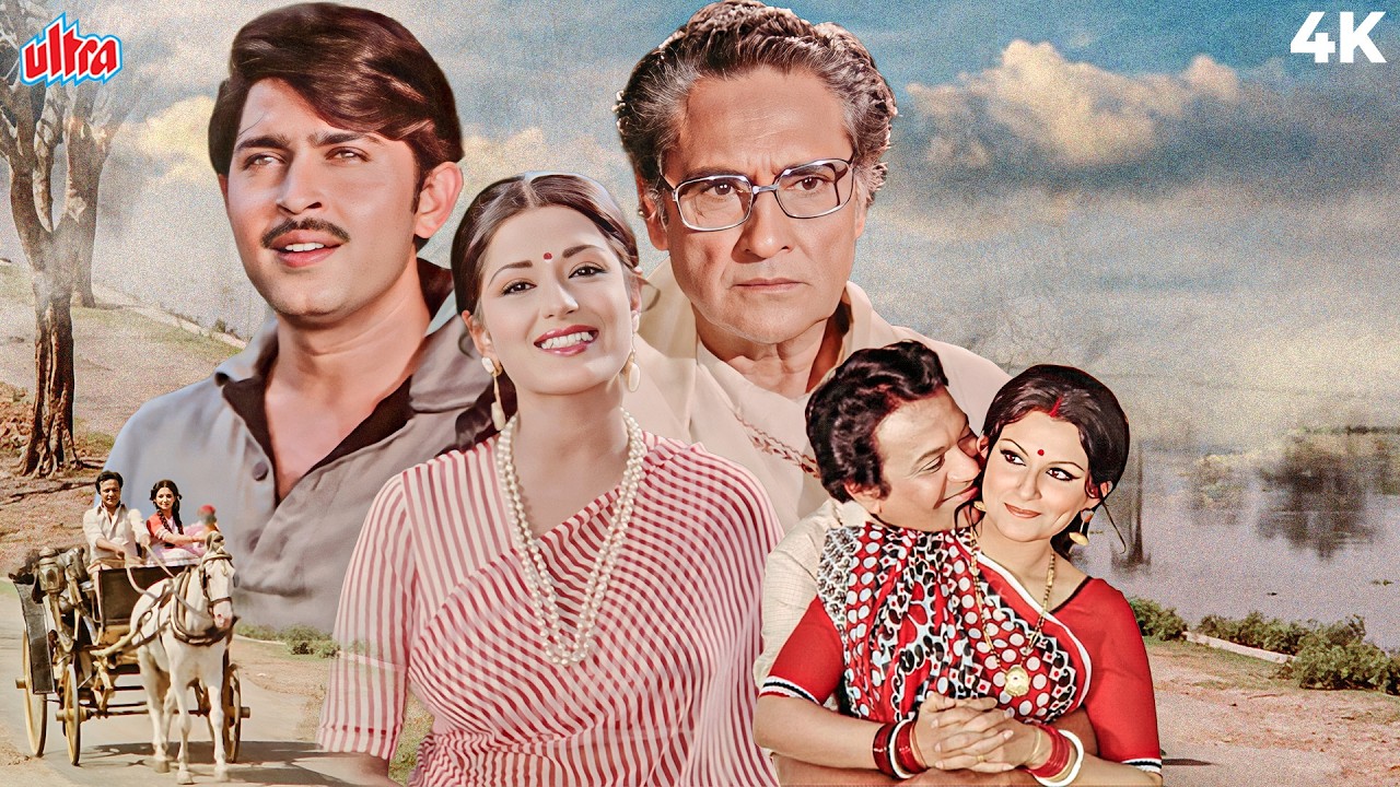 Anand Ashram (1977) Romantic Hindi Movie | Sharmila Tagore, Rakesh Roshan, Moushumi Chatterjee