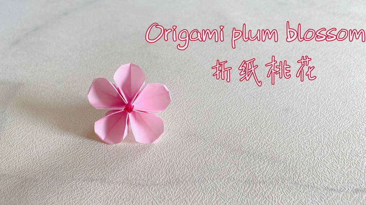 110. Origami plum blossom /simple and easy 折纸梅花，步骤简单～