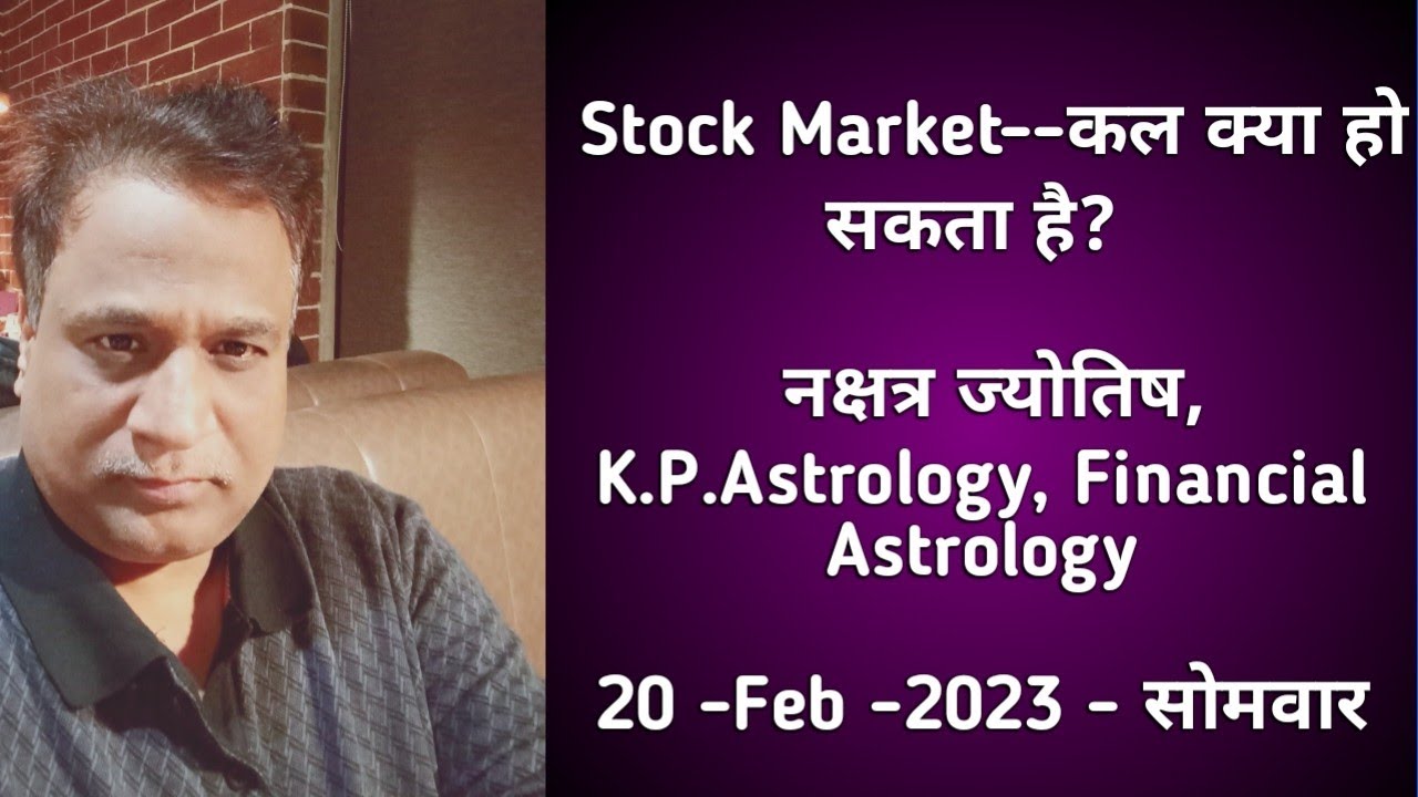 Nifty, Bank Nifty, Stock Prediction by Financial Astrology  for date- 20 Feb. 2023