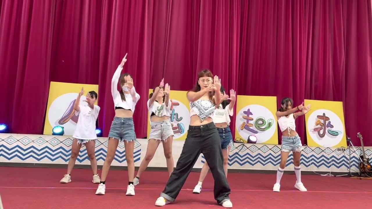 2023年頭人藝起來～人文國中小～K-pop dance