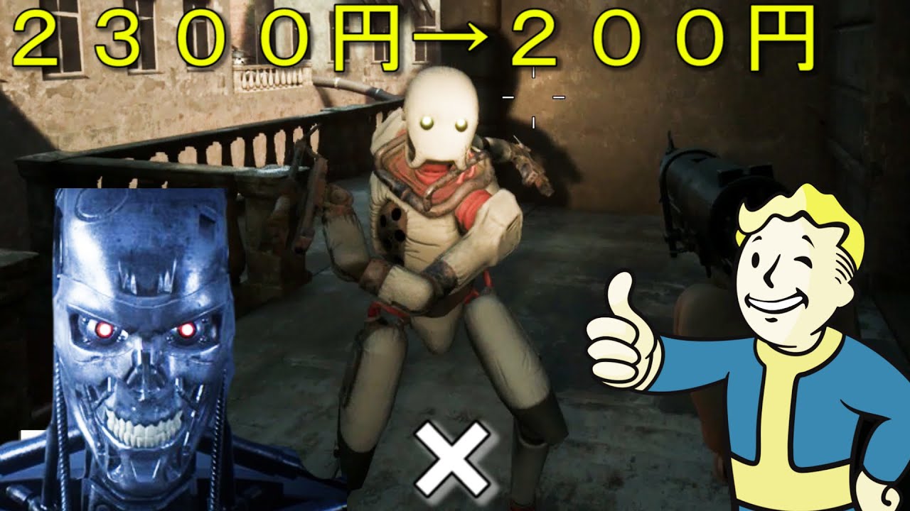 2300円→200円になってたターミネーターとFalloutを混ぜたようなゲーム【INDUSTRIA】