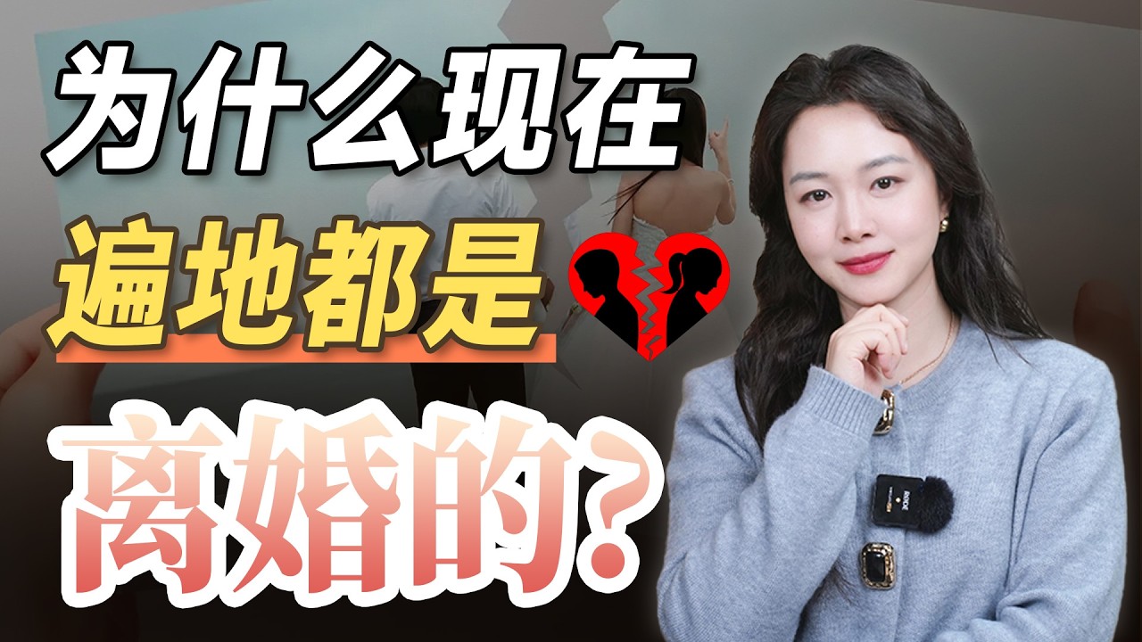 离婚不是失败，是勇敢退场&mdash;&mdash;读懂这5点，你会豁然开朗