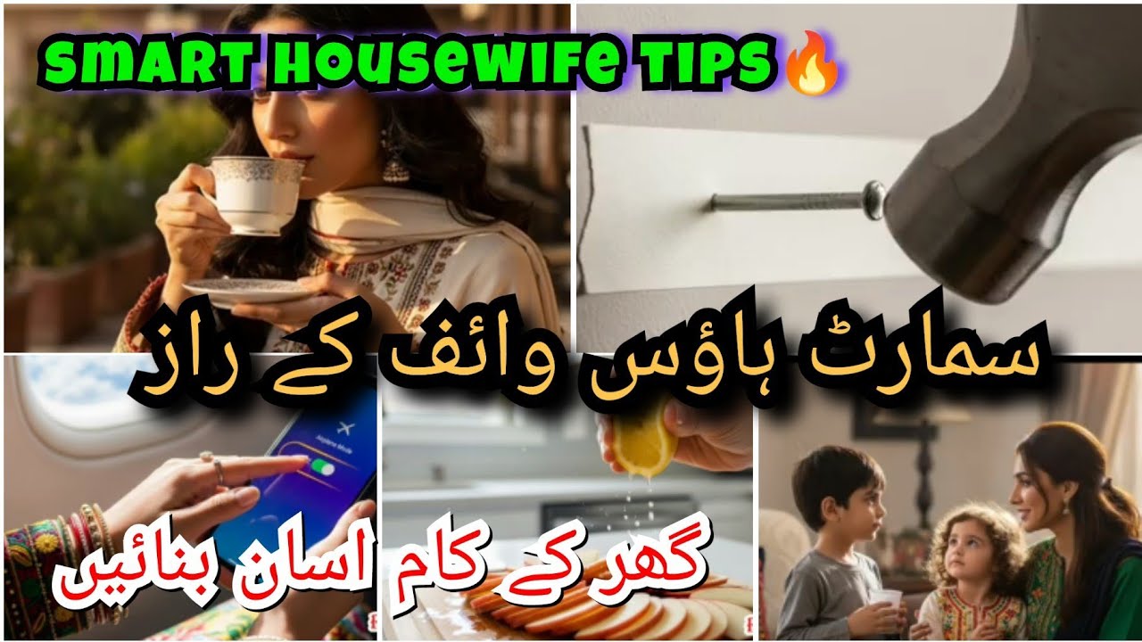 5 power tips for a housewives|daily routine 