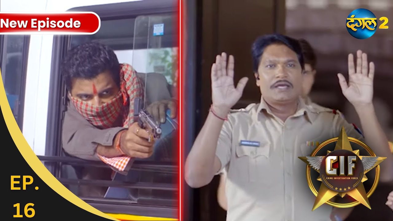 CIF | APAHARAN | Full Episode 16 | Crime Investigation Force | Dangal 2