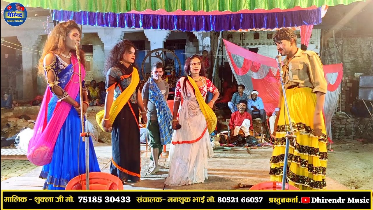 mansukh Bhai and Shukla ji ki Nautanki - Bhag 5 इंदल-हरण Urf बलक बुखारे की लड़ाई #new #तमाशा