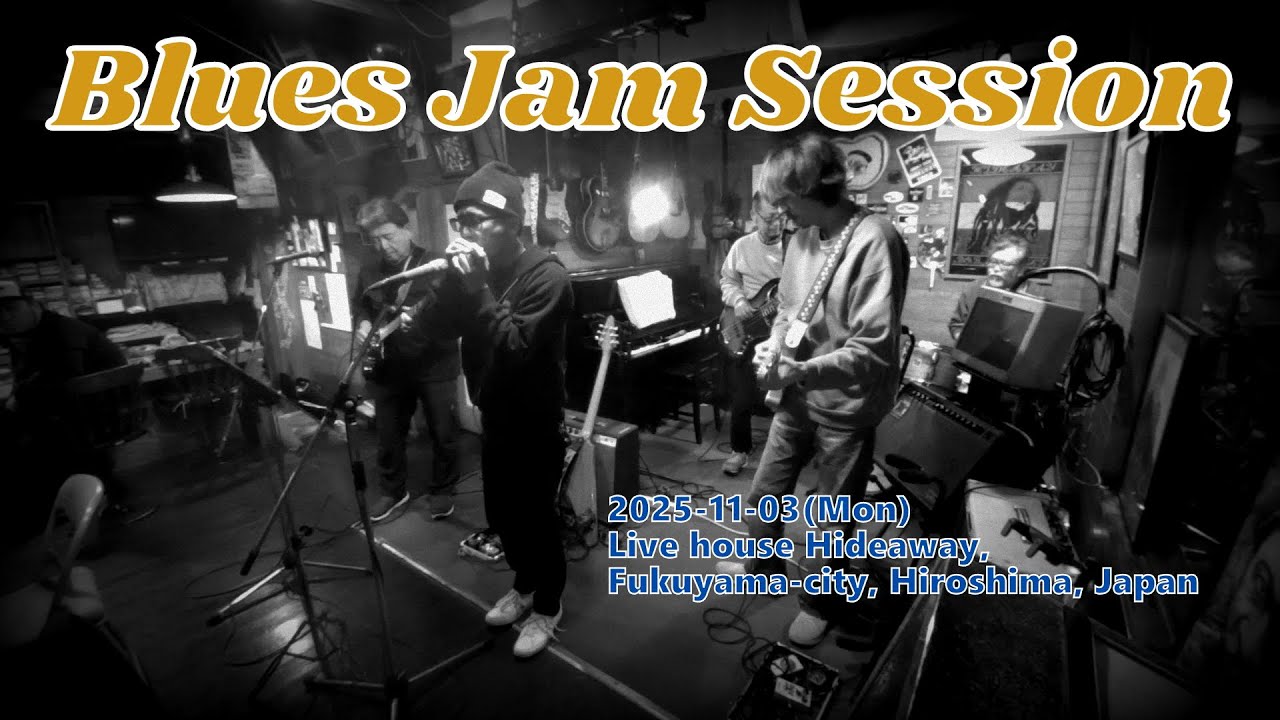 [FULL]2025-11-03 Blues Jam Session , Hideaway , ブルースセッション