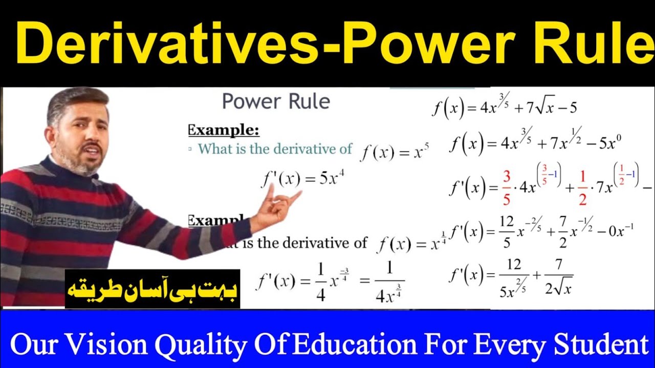 Power rule of derivative ll व्युत्पन्न शक्ति नियम ll Basics of Differentiation in Hindi -Engr  Imran