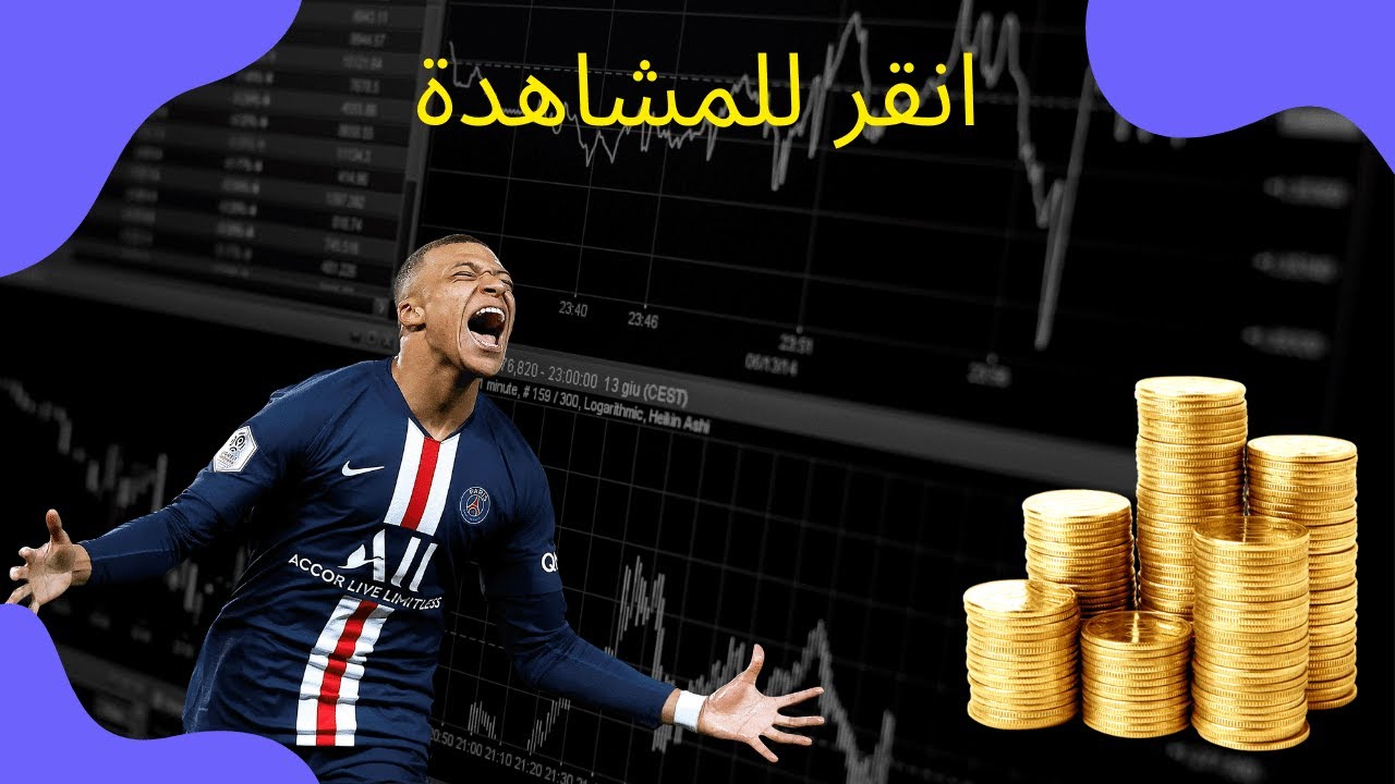 FUT-traders share their FIFA trading tips! (Get them now!)🤑🚀