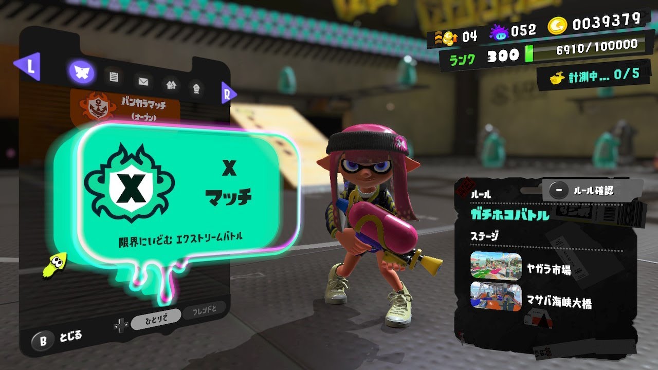 夜中にいきなりさ 信じられないくらい溶けてるエリア【クソコメ募集】【スプラトゥーン3】