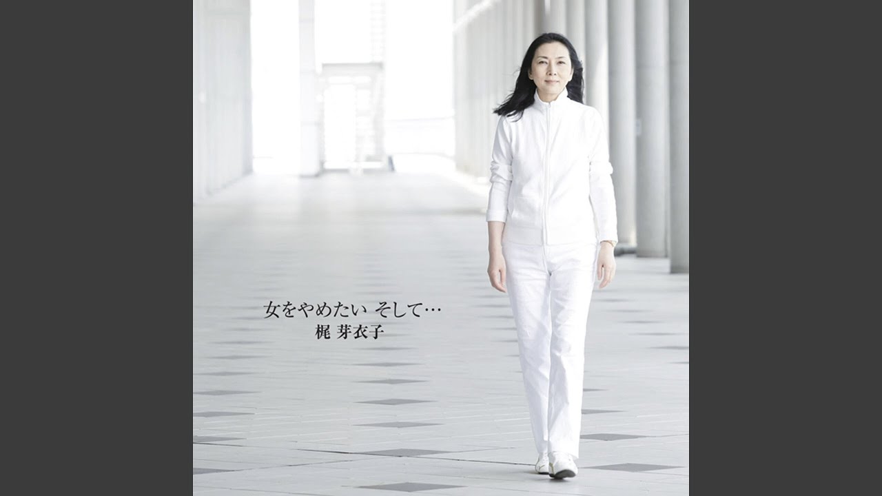 ジーンズぶるうす(東映映画「明日なき無頼派」より)