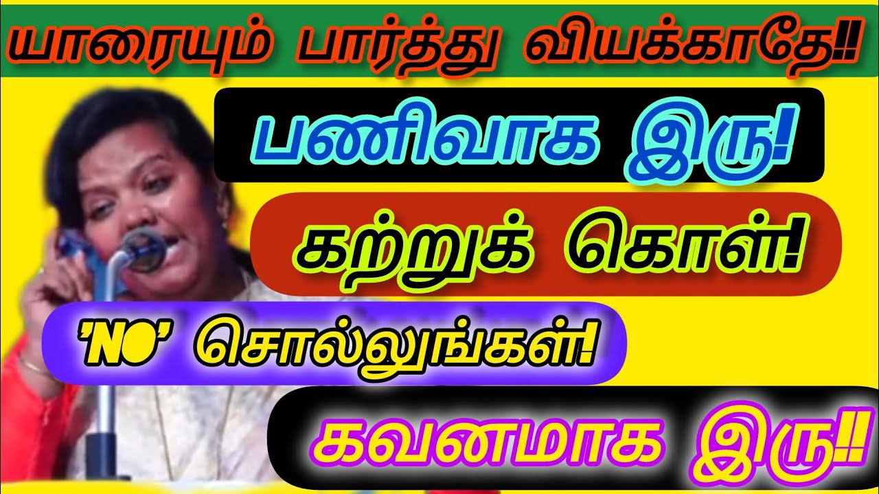 Parveen Sultana mam mass speech ✨ motivation speech 💯🔥💪💪💪💪