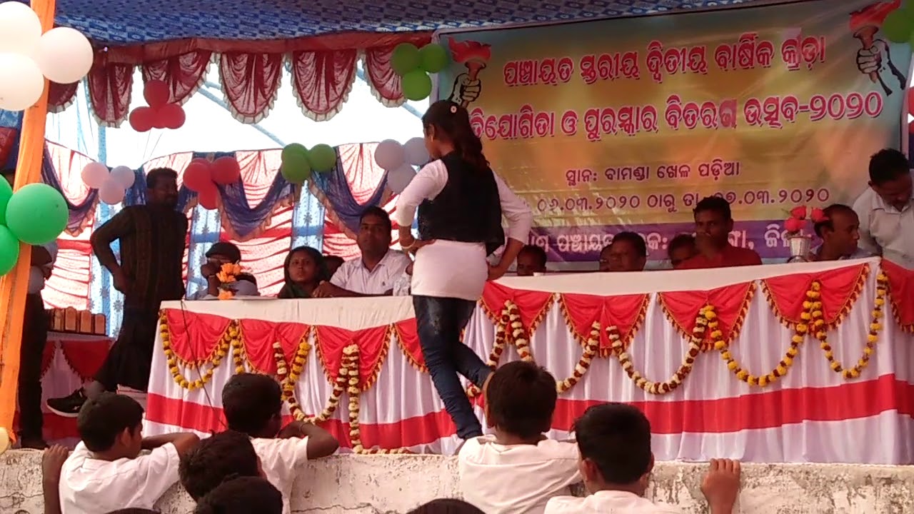 Bamanda govt  high school