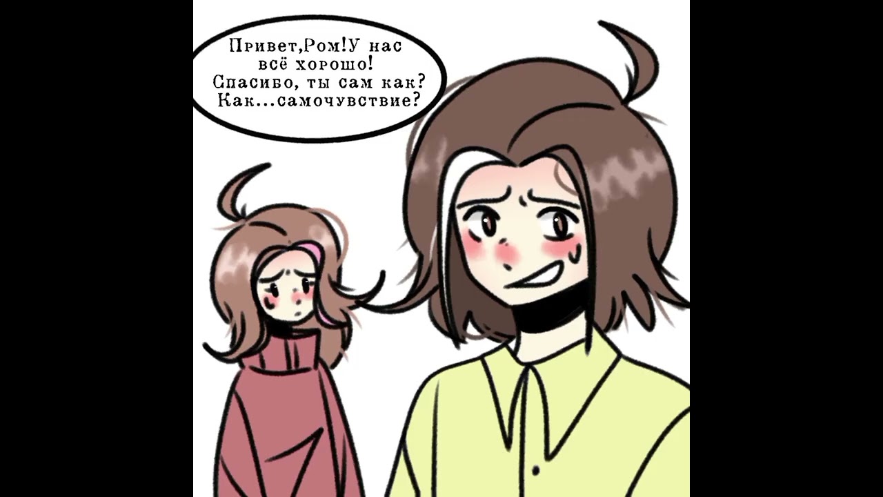 озвучка комикса 