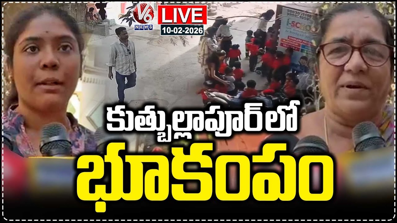 LIVE : Earthquake In Quthbullapur | Hyderabad | V6 News
