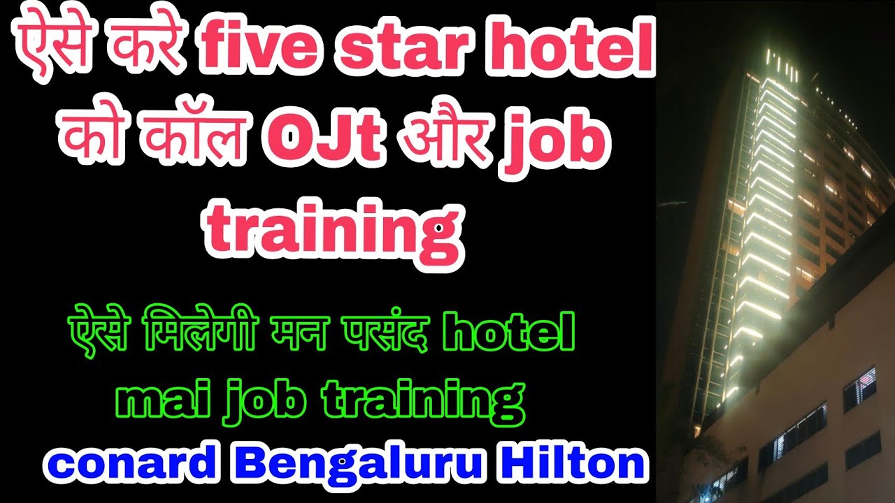 How to join job training & industrial training 5star hotel #hotel #industrialtraining  #5starhotel
