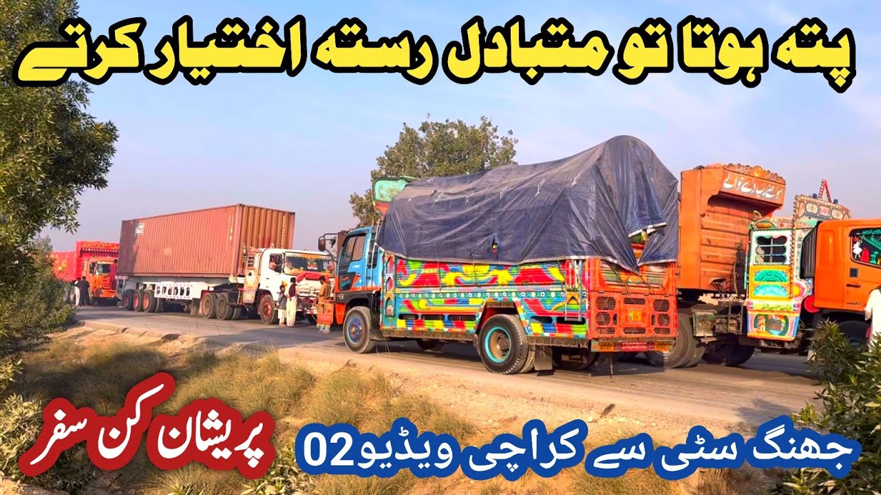 From jhang City to Karachi video 02||A troublesome journey||traffic jaam||Chalta Phirta tv 