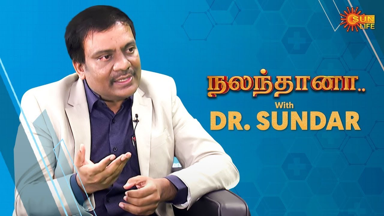 Nalanthana with Cardiologist Dr. Sundar - Full Show | Sun Life Show