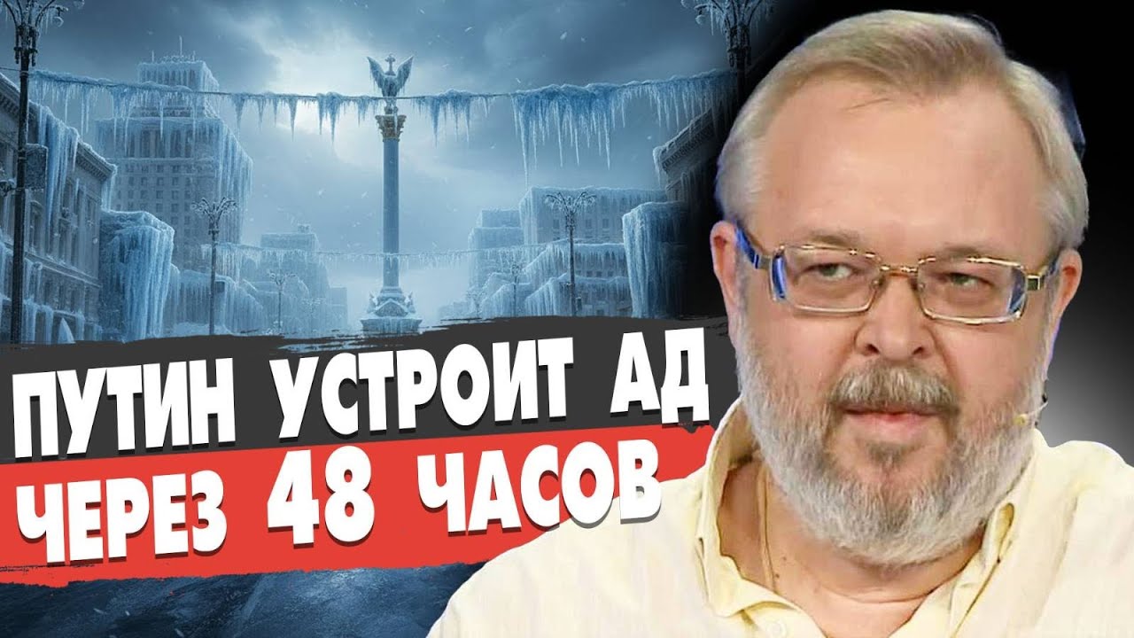 СРОЧНО! ЗЕЛЕНСКИЙ  ПОЛУЧИЛ УЛЬТИМАТУМ! ПОСЛЕДНИЕ ПЕРЕГОВОРЫ В ОАЭ! ЕРМОЛАЕВ - ПРЯМОЙ ЭФИР