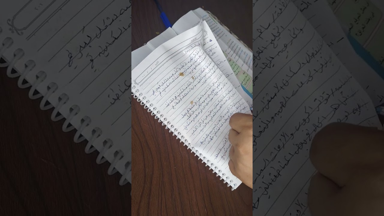 الفصل الثاني. العالم العربي (السكان والنشاط الاقتصادي) الجزء الأول 