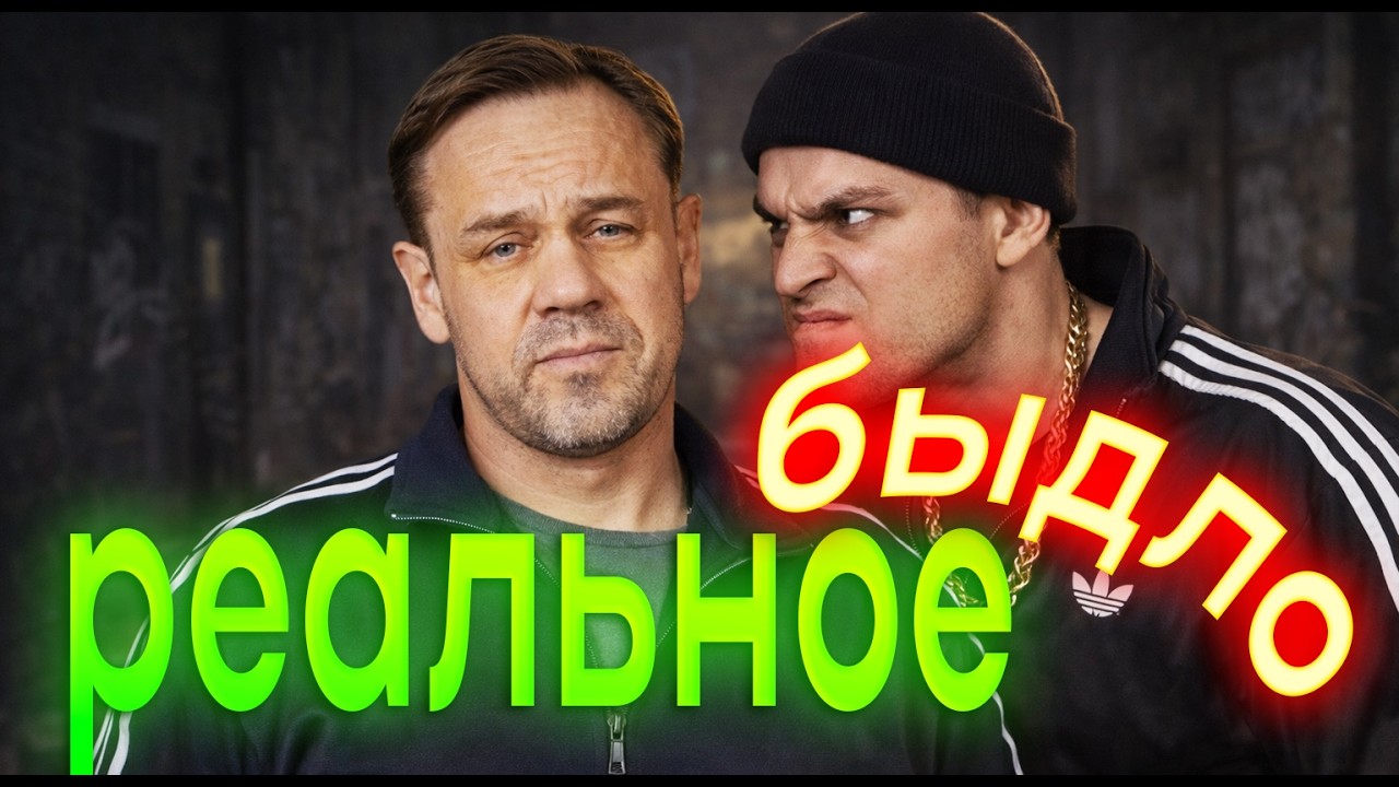 ГОПСТОП ПО КОЛЛЕКТОРСКИ | БАНКРОТСТВО | Кузнецов | Аллиам