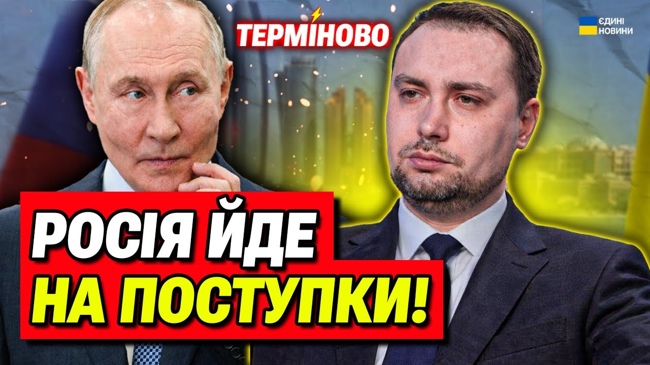 Путін йде на поступки! Переговори з Росією дали перший результат!