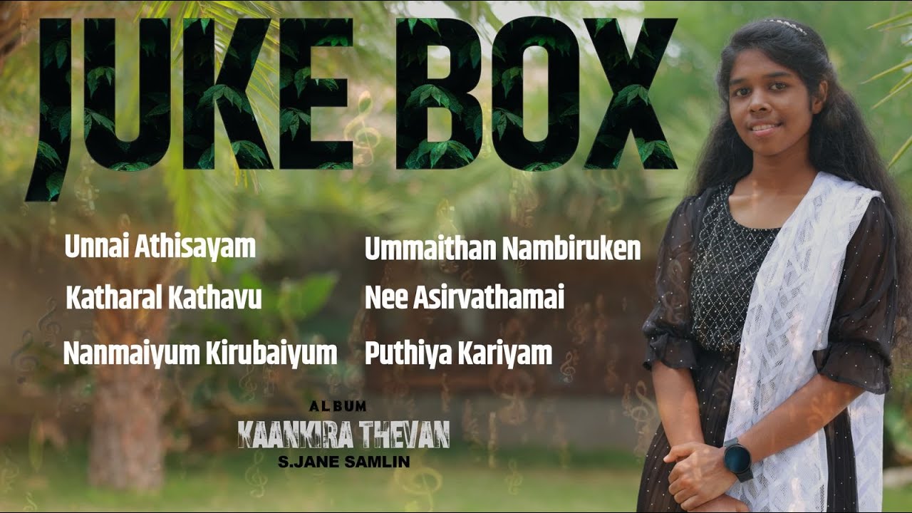 JUKE BOX - JANE SAMLIN - KAANKIRA THEVAN