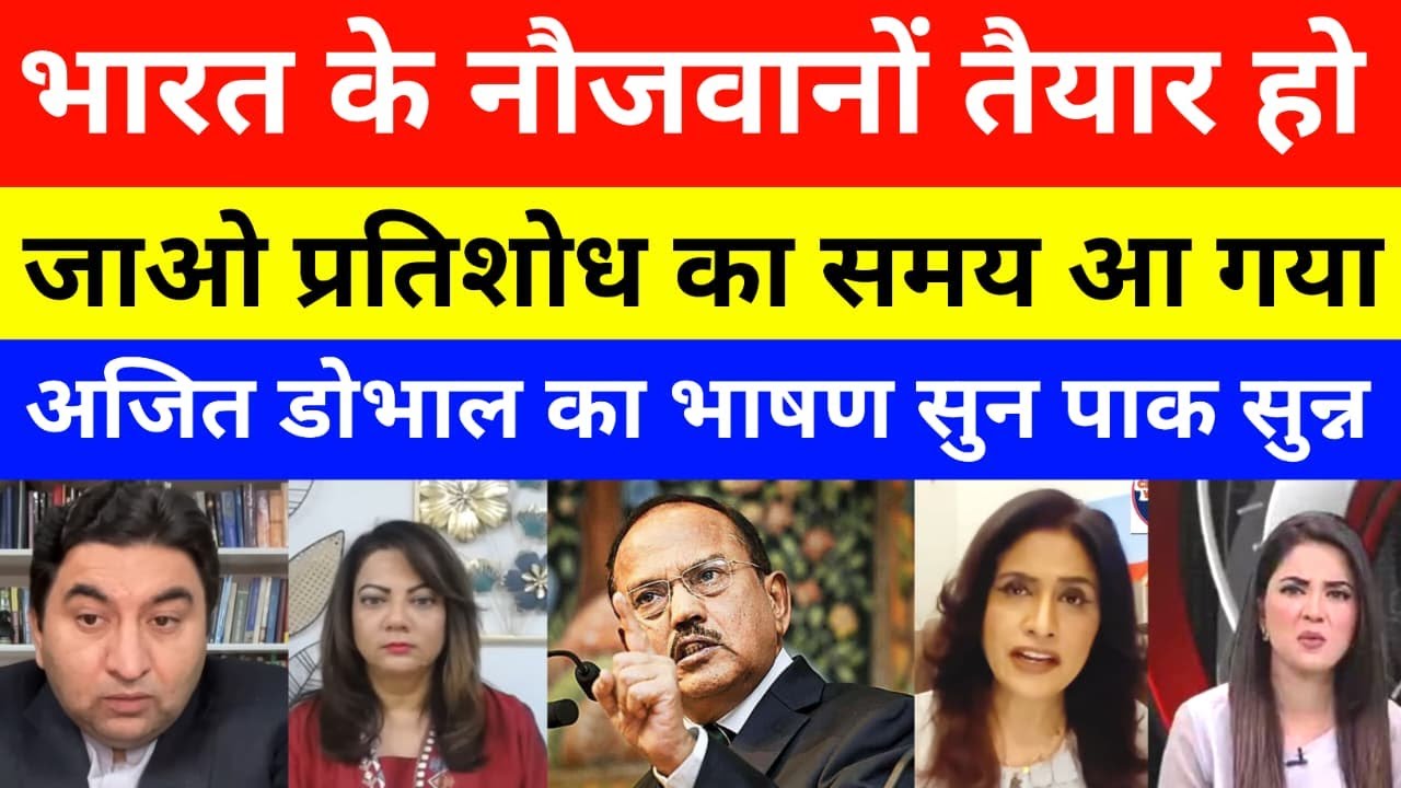 Pakistan Crying On Ajit Doval latest Speech | pak media on india latest