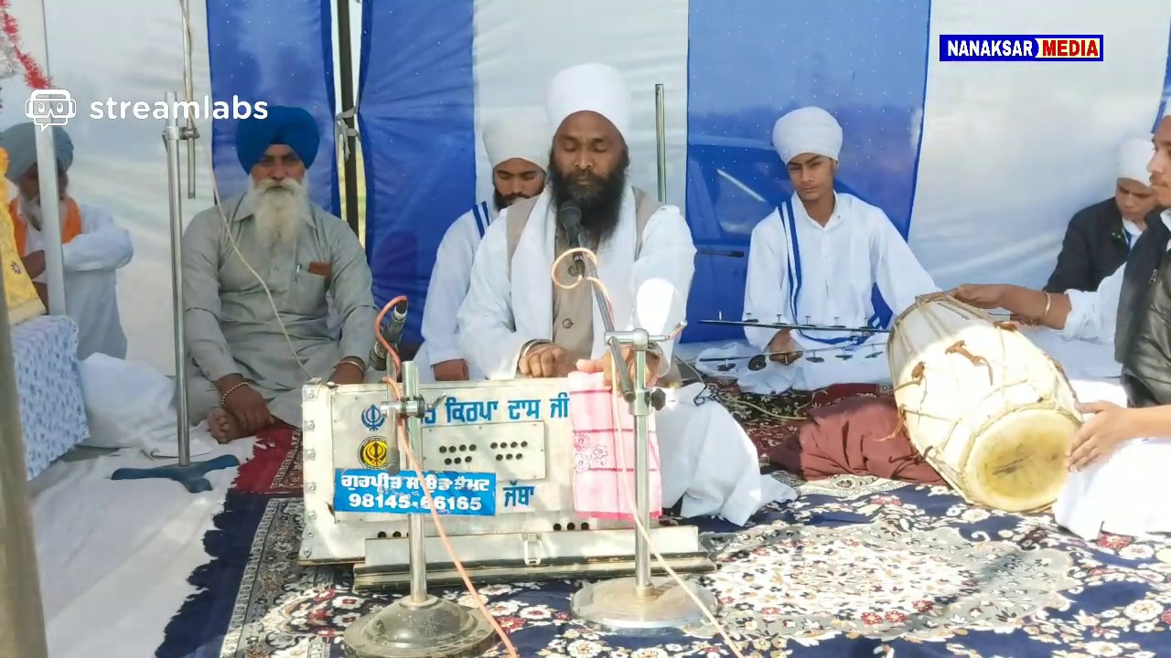 ਗੁਰਮਤਿ ਸਮਾਗਮ ਨਾਨਕਸਰ ਠਾਠ ਪਿੰਡ ਸ਼ੰਕਰ