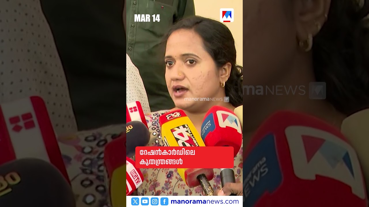 പ്രധാനവാര്&zwj;ത്തകള്&zwj; ഒരുമിനിറ്റില്&zwj;, ന്യൂസ് ബുള്ളറ്റ് #Newsbulletin #LatestNews #newsupdates