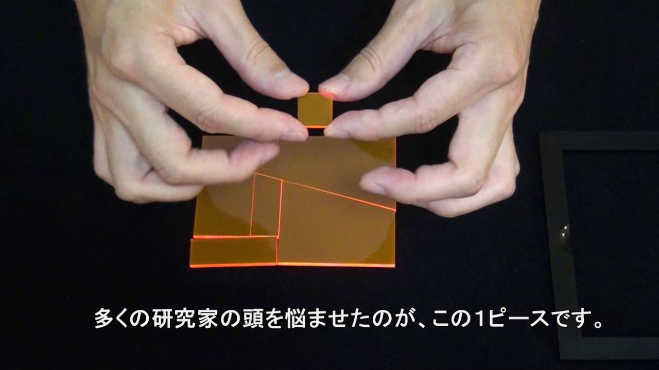 【伝説のパズル】テンヨー マジック (World Greatest Magic)　Tenyo magic trick