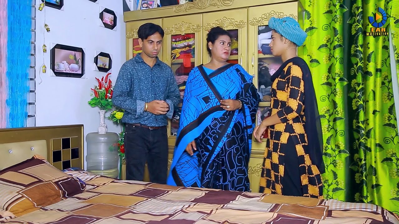 ছেলের বউয়ের অ বৈ ধ সম্পর্ক দেখে ফেলল শাশুড়ি, এরপর যা ঘটল l Motivation in Bangla | Far Motivation