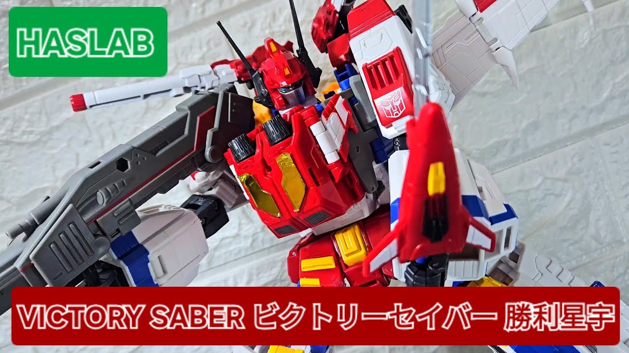 HASLAB VICTORY SABER Victory Star Universe STAR SABER VICTORY LEO Star Saber Victory Leo Transfor...