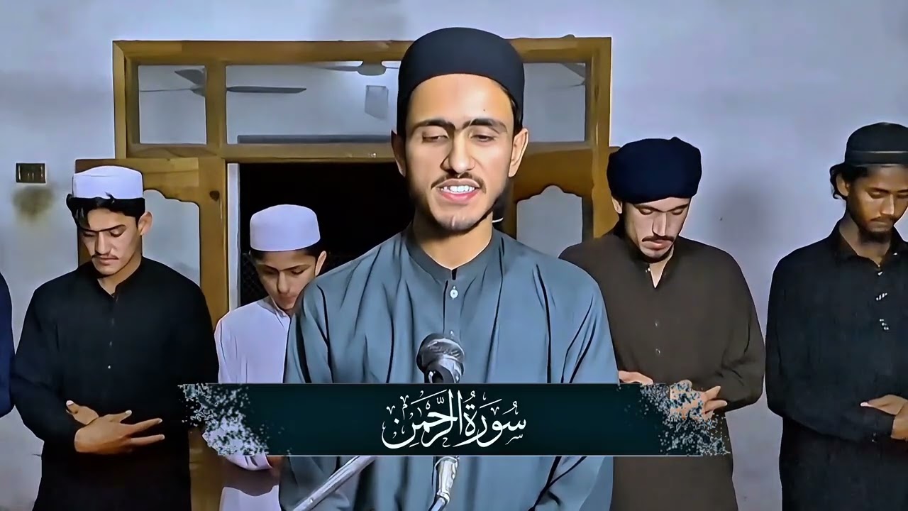 Surah Ar-Rahman | Beautiful Taraweeh Tilawat | Umair Farooq