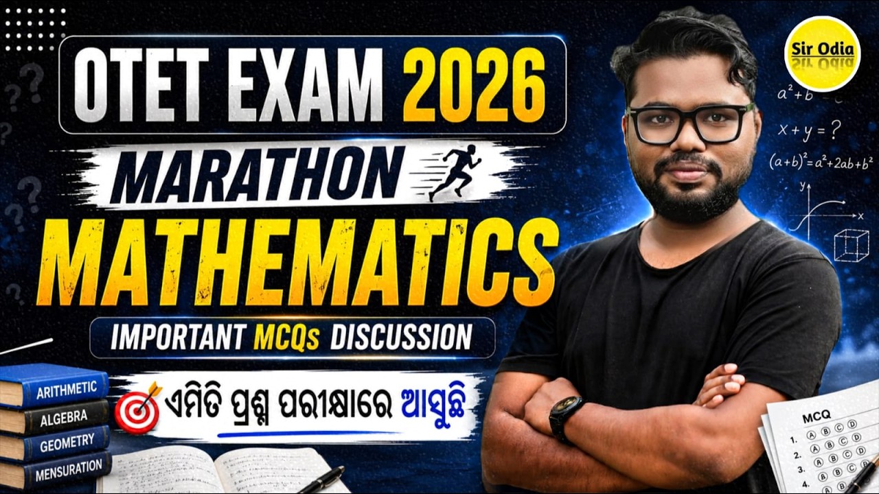 OTET 2026 Mathematics Marathon 🔥 | 100+ Important MCQs Discussion | By - Jagya Sir