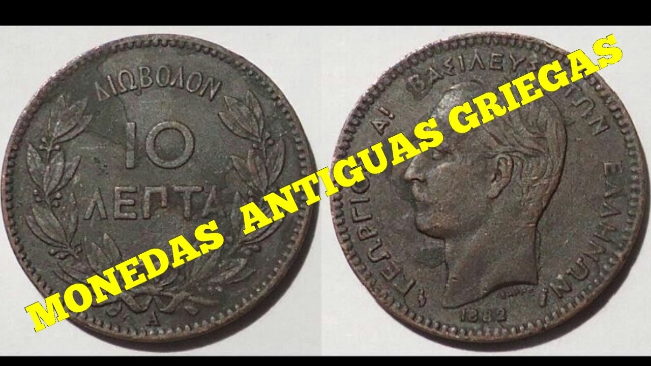 MONEDAS GRIEGAS (GRECIA)