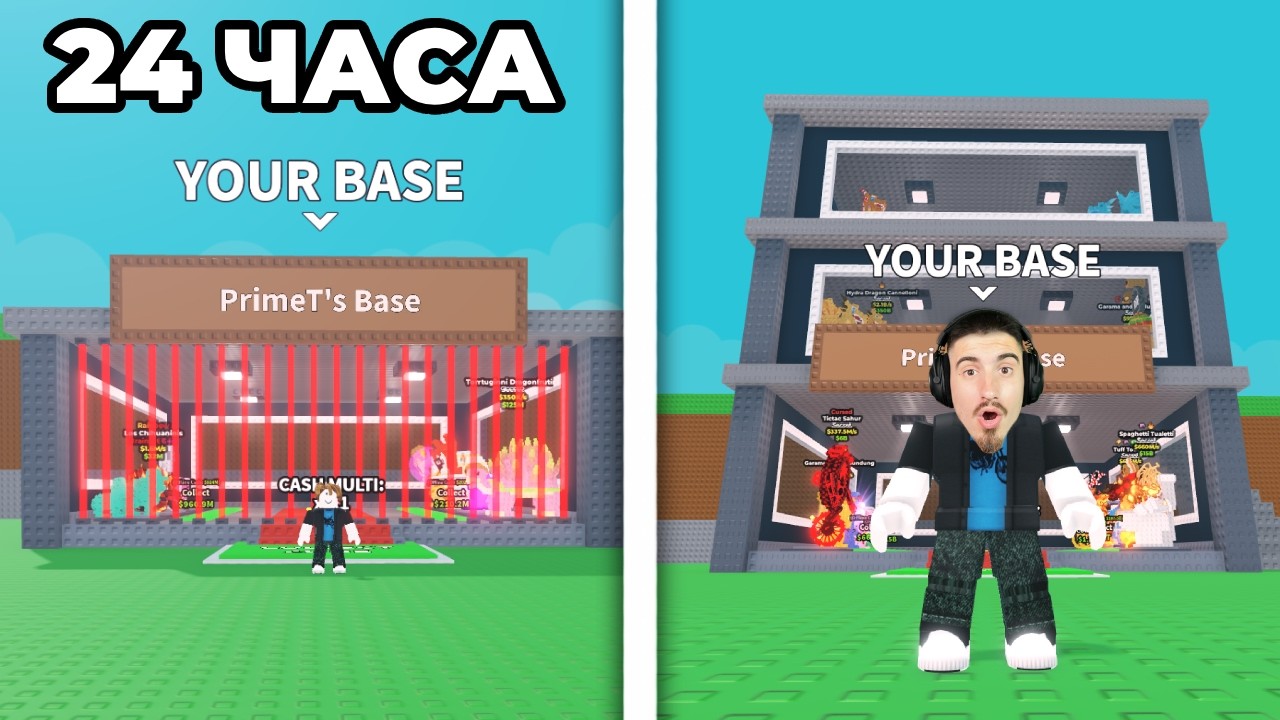 МОГА ЛИ ДА СТИГНА ОТ 0 ДО MAX REBIRTHS ЗА 24 ЧАСА?