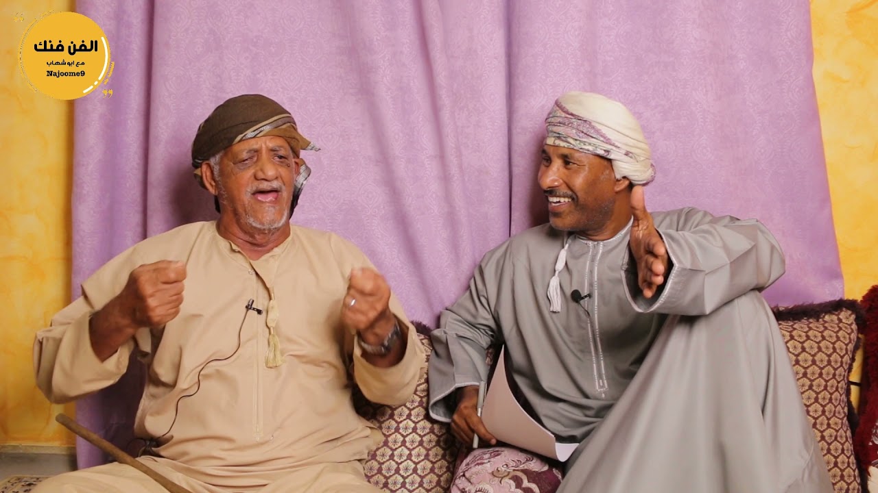 الشاعر / محمد العوادي ولاية السويق ٤-٤