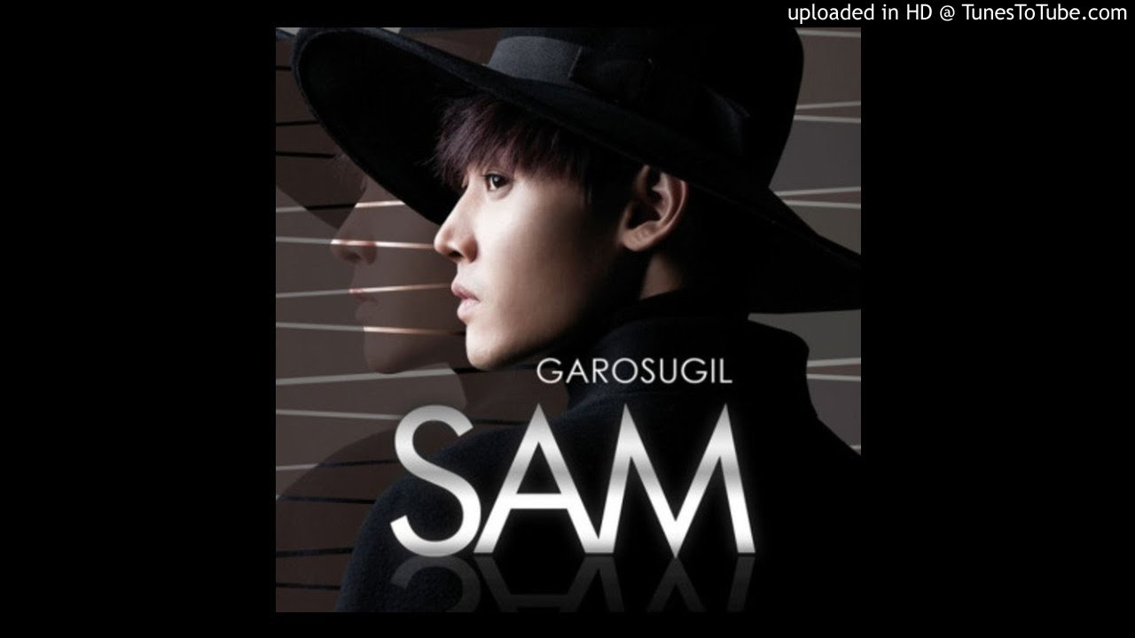 SAM의 가로수 길 (Feat. 디테오 & 지토 of SOUL DIVE)