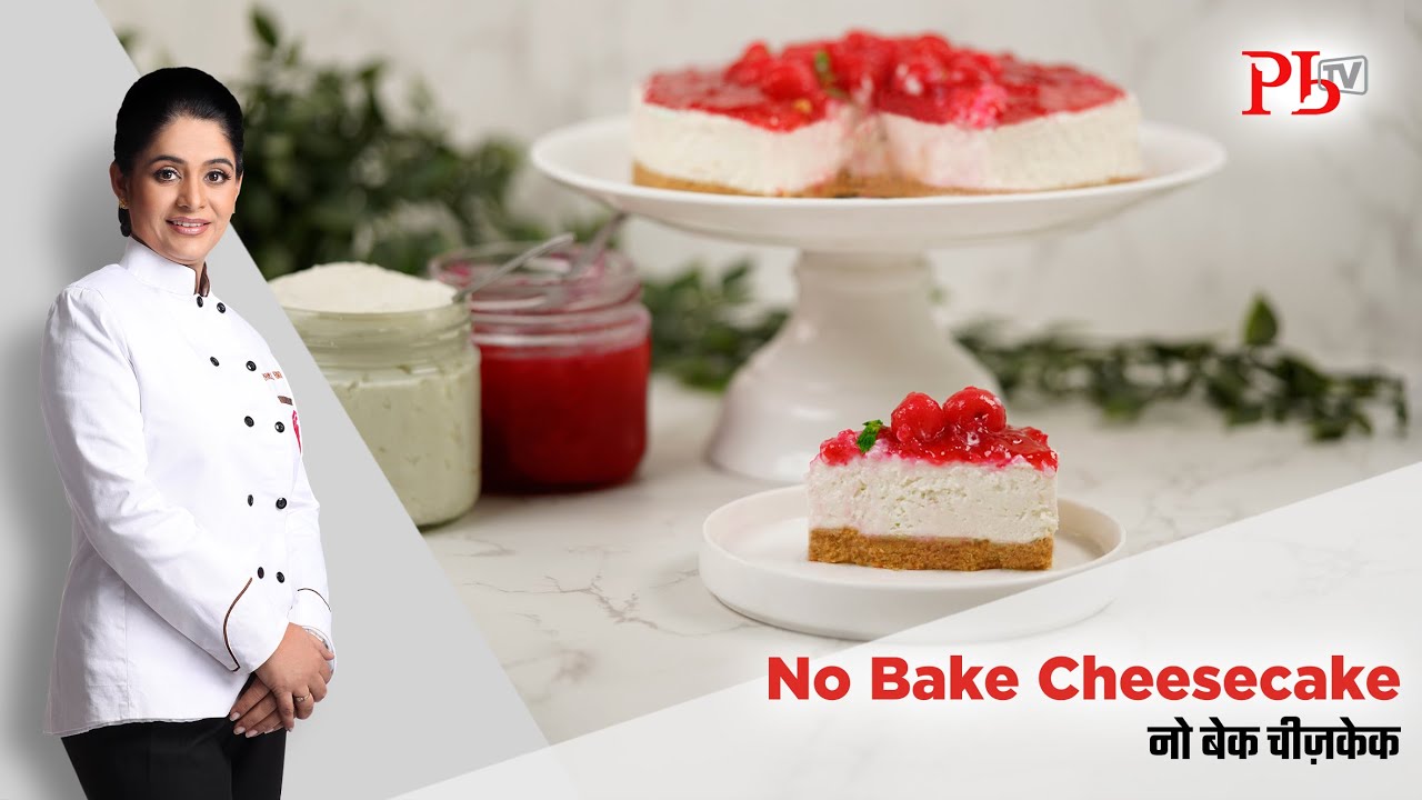 No Bake Cheesecake | Homemade Cream Cheese Recipe | चीज़केक और क्रीम चीज़ | Pankaj Bhadouria
