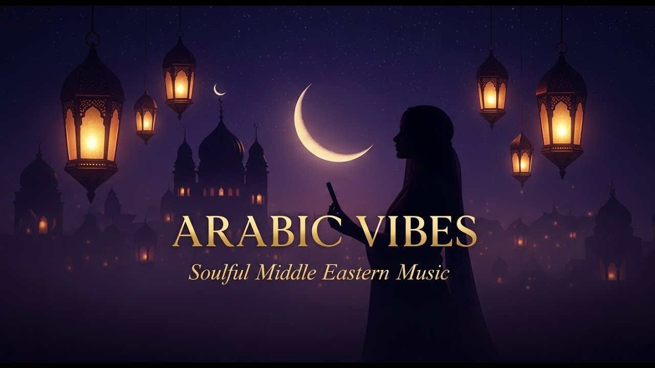أنغام العود العربية | Arabic Relaxing Music vol 358