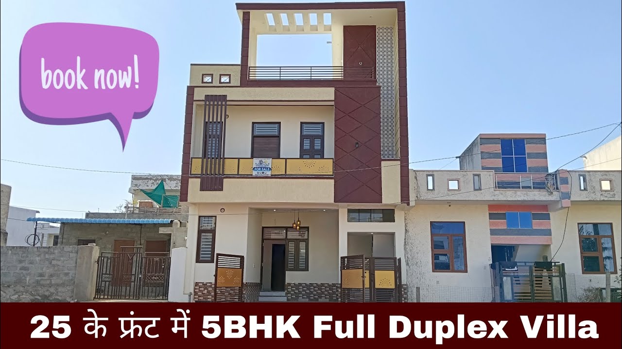 5BHK Villa 😍 / 25 by 30 / 300 mtr from Highway #rghomes455 #5bhkvilla #home #property #houseforsale 