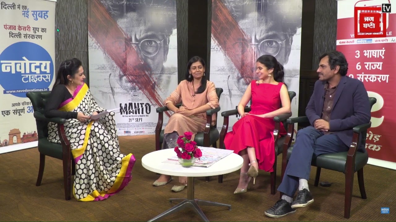Indian Actress Nandita Das shoeplay feet dangling   Made with Clipchamp