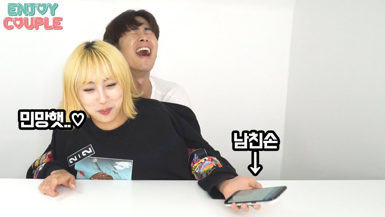 ENG)하루종일 손을 바꿨다가 급 민망해진 이유..♡ (feat.핵꿀잼 술게임) [엔조이커플 enjoycouple]
